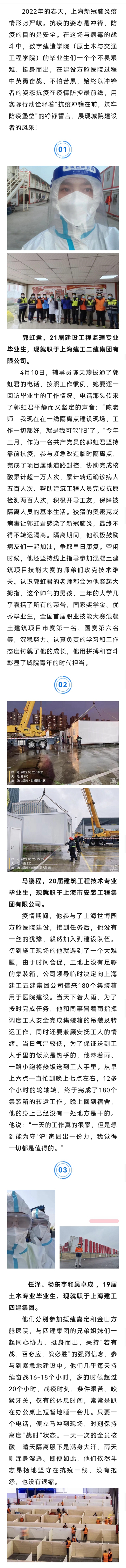 微信图片_20230316153414.jpg