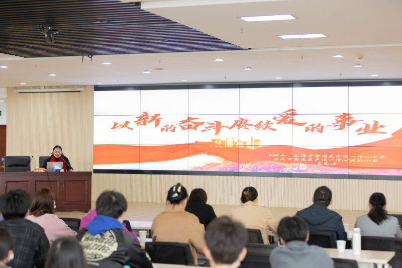师德师风-800.jpg