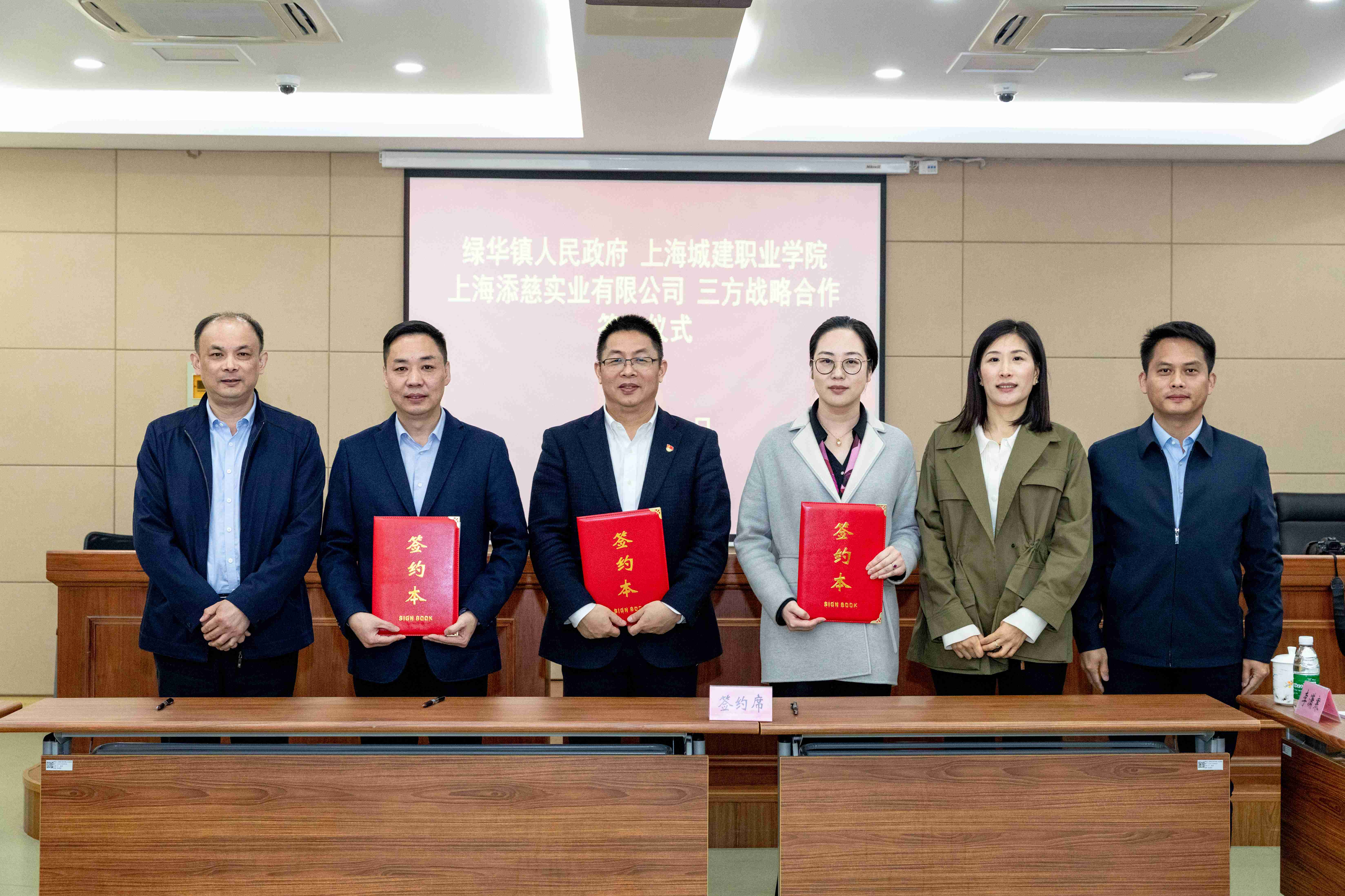 1679297871975046.jpg 签约仪式(1).jpg