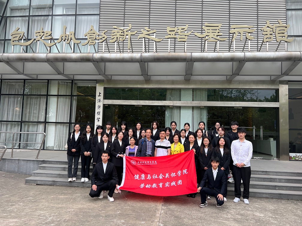 图1：展示馆门口合照.JPG