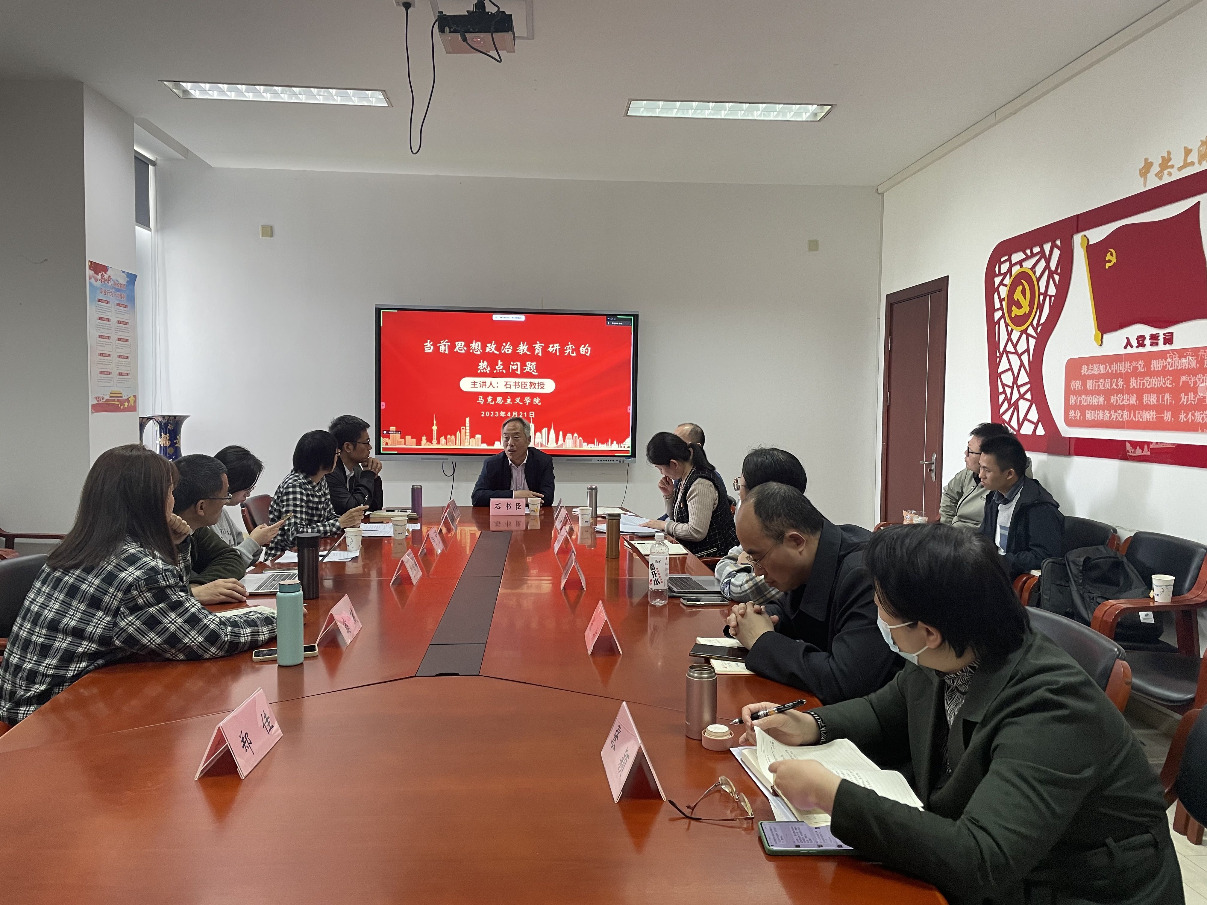1683621036184362.jpg 23.4.21石书臣讲座-宣传(1).jpg