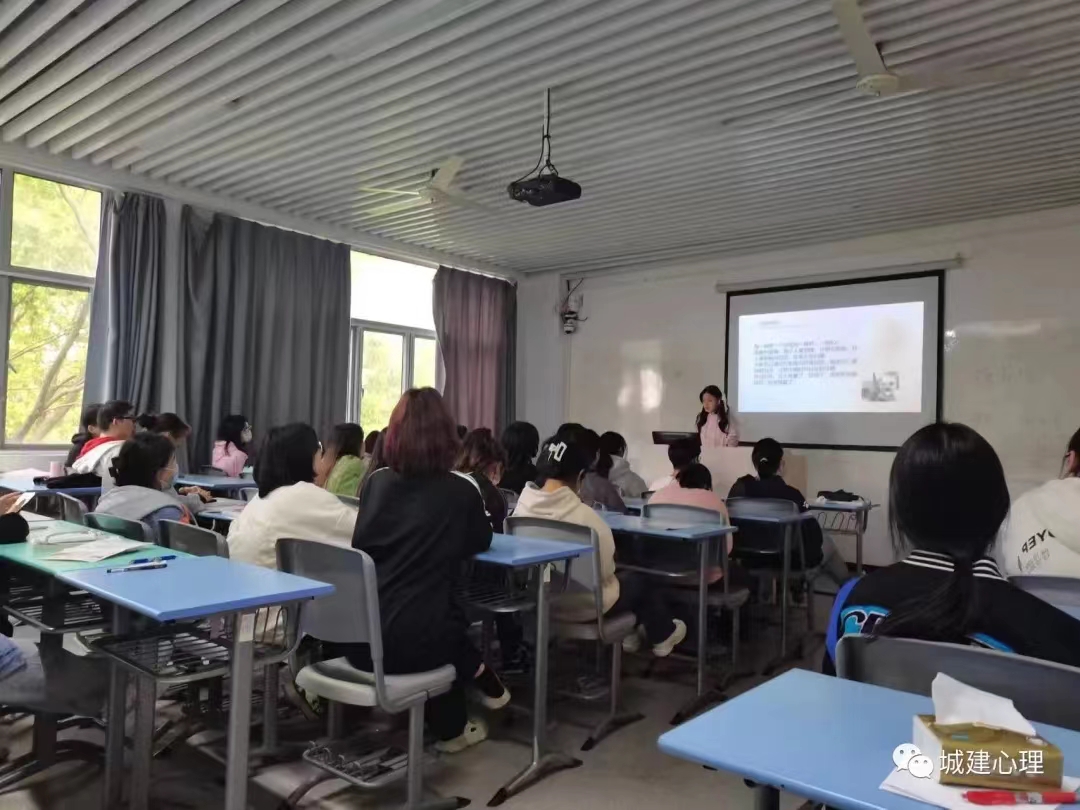 健康学院心理班会.jpg