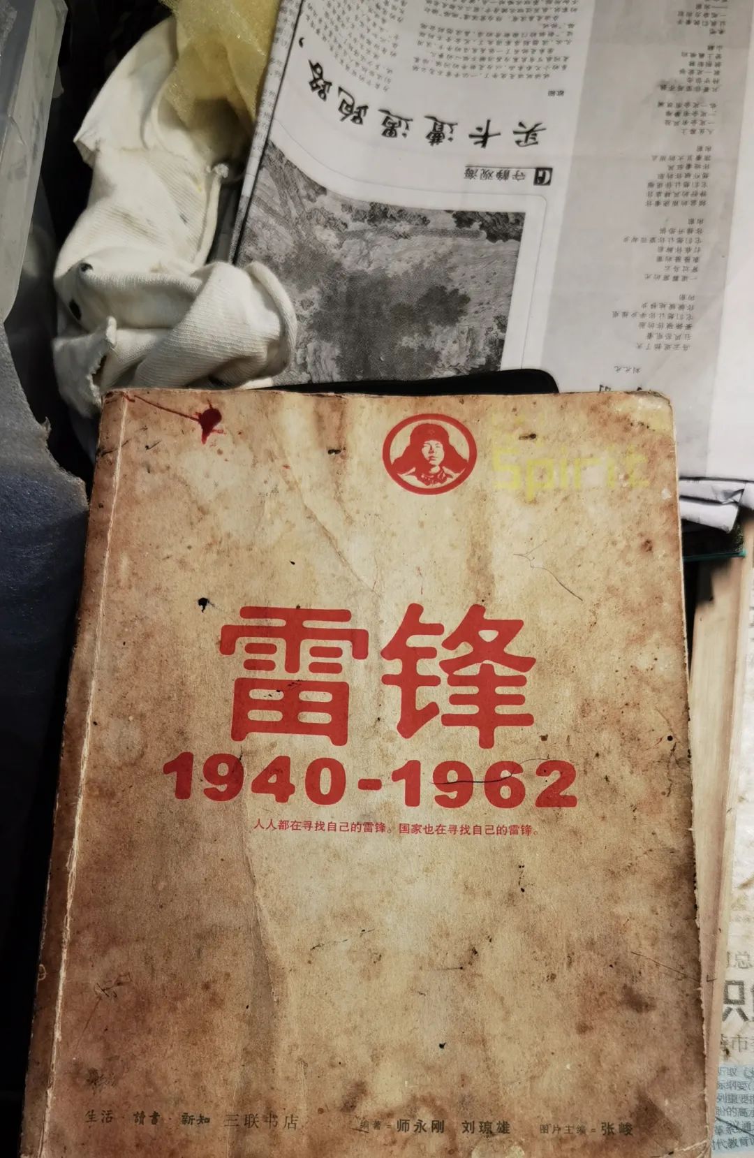 1686458832205934.jpg