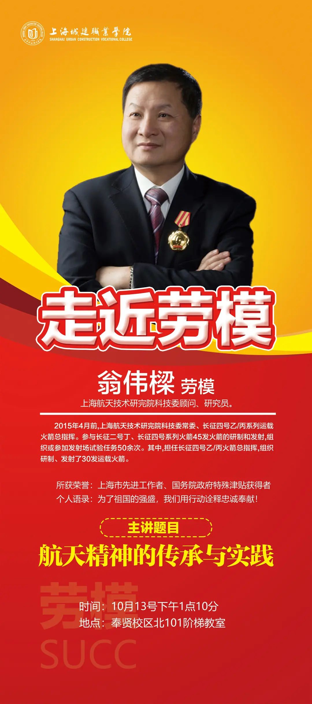 微信图片_20230611130457.jpg