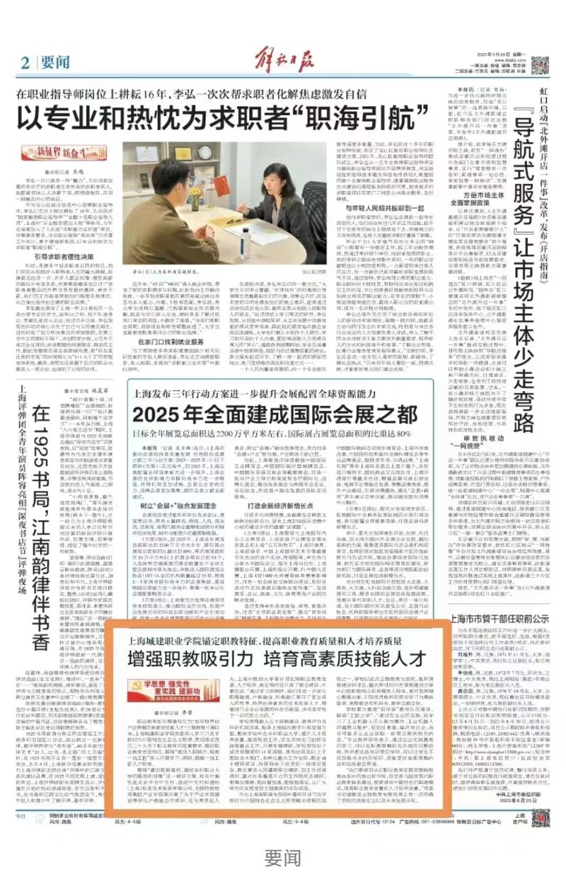 微信图片_20230703173754.jpg