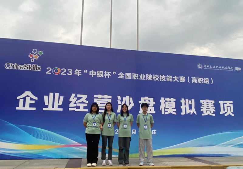 企业经营沙盘赛项 - 副本 - 副本.jpg