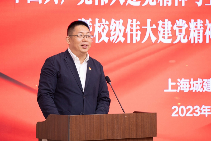 褚敏书记发言(1) - 副本.jpg