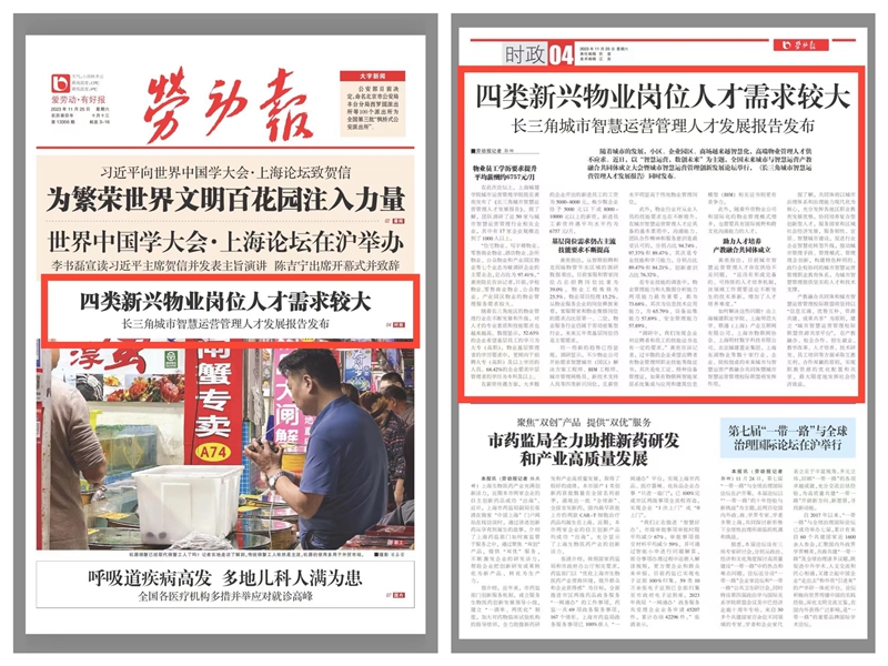 微信图片_20231125092217.jpg
