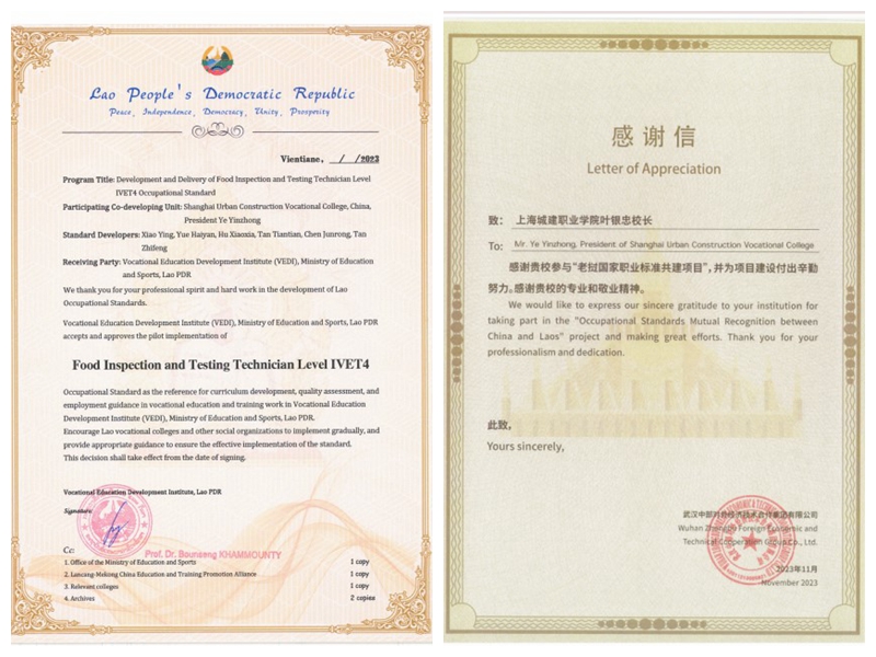 1702881965213816.jpg 光影魔术手拼图.jpg