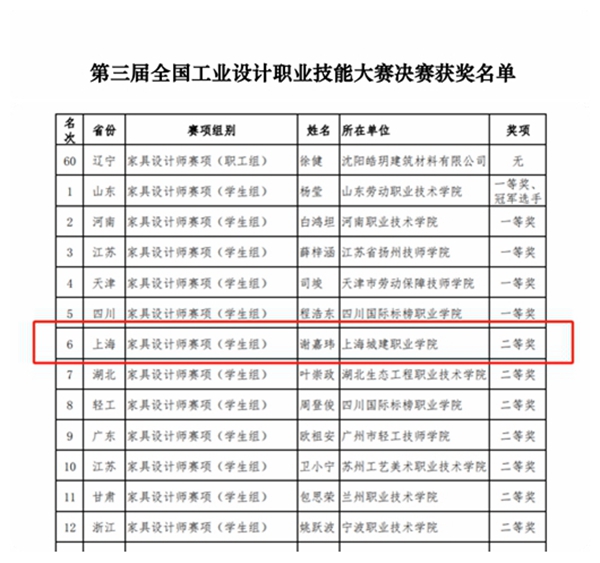 1702948458342129.jpg 11.jpg