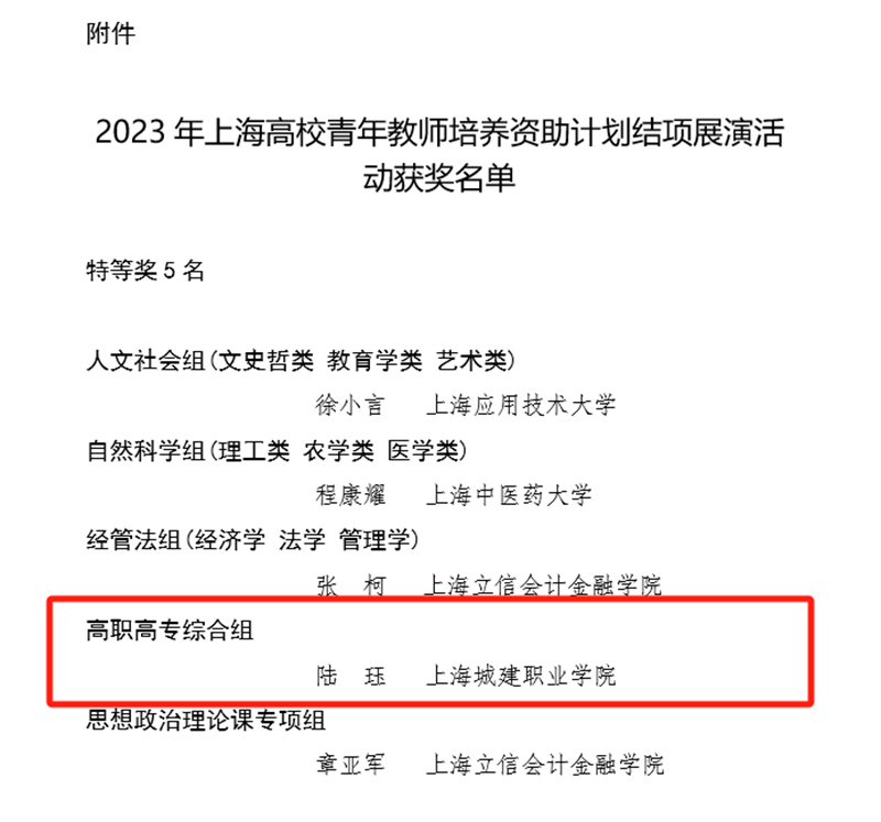 1702969855702119.png 图片11 - 副本.png