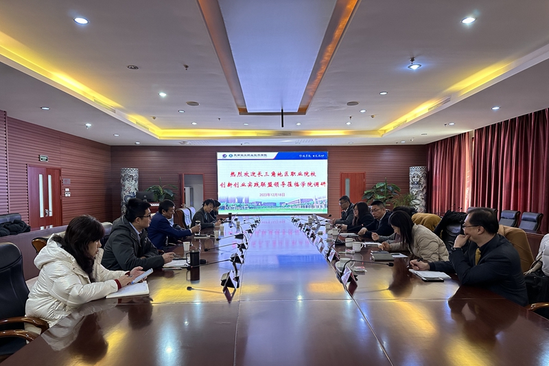 1703055168292405.jpg 座谈会 - 副本.jpg