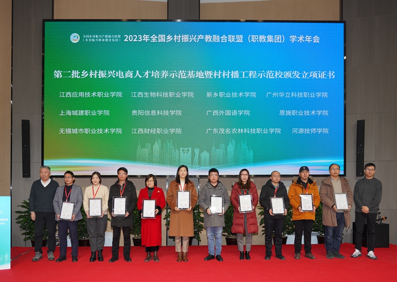 1703592680193716.jpg 微信图片_20231225144810 - 副本.jpg