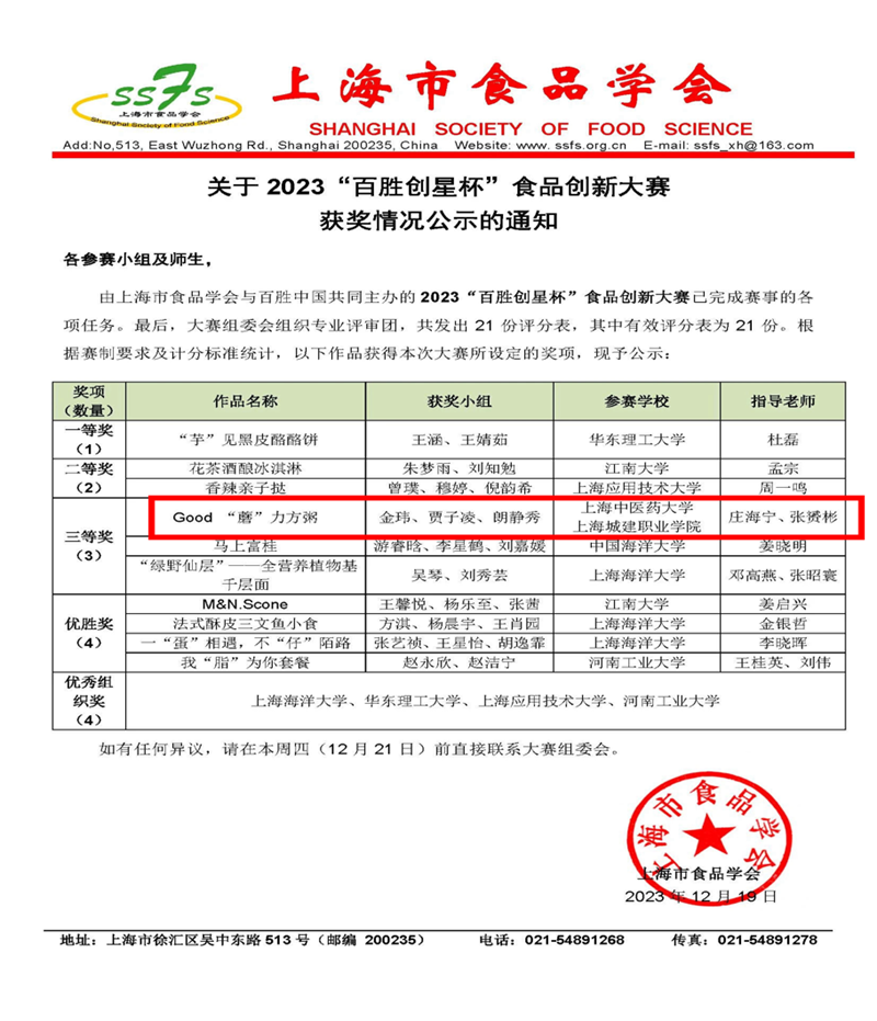 图片23.png