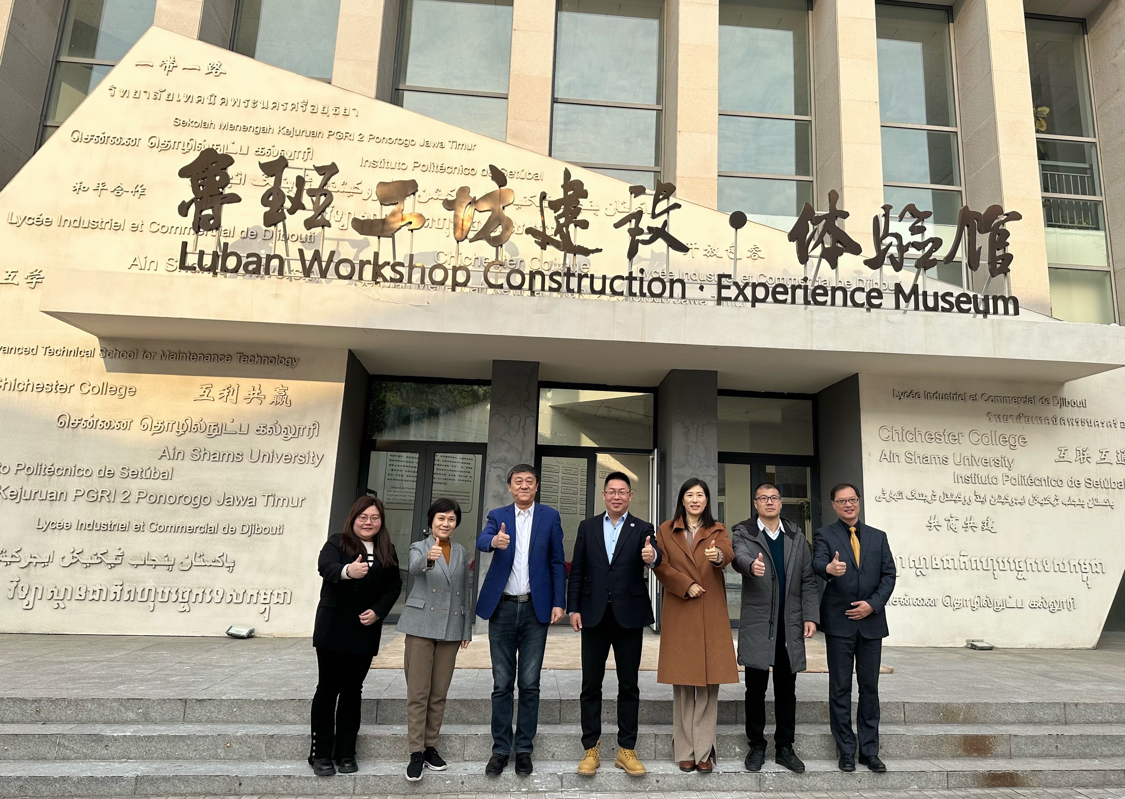 参观鲁班工坊建设体验馆(1).jpg