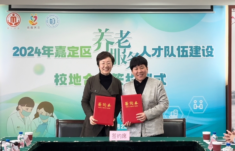 1711414974865156.jpg 2-签约仪式 - 副本.jpg