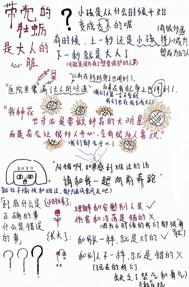 微信图片_20240414110620.jpg