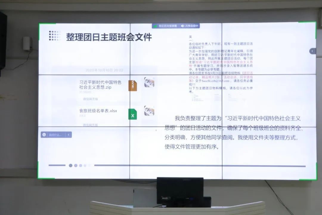 微信图片_20240414113451.jpg