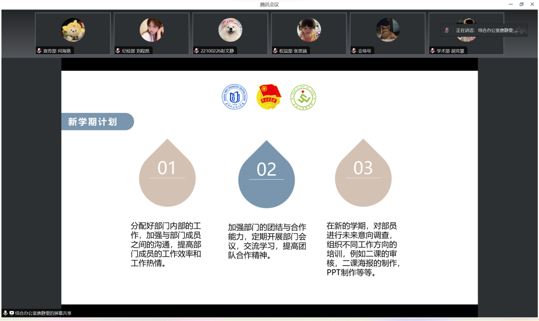 微信图片_20240414113620.png