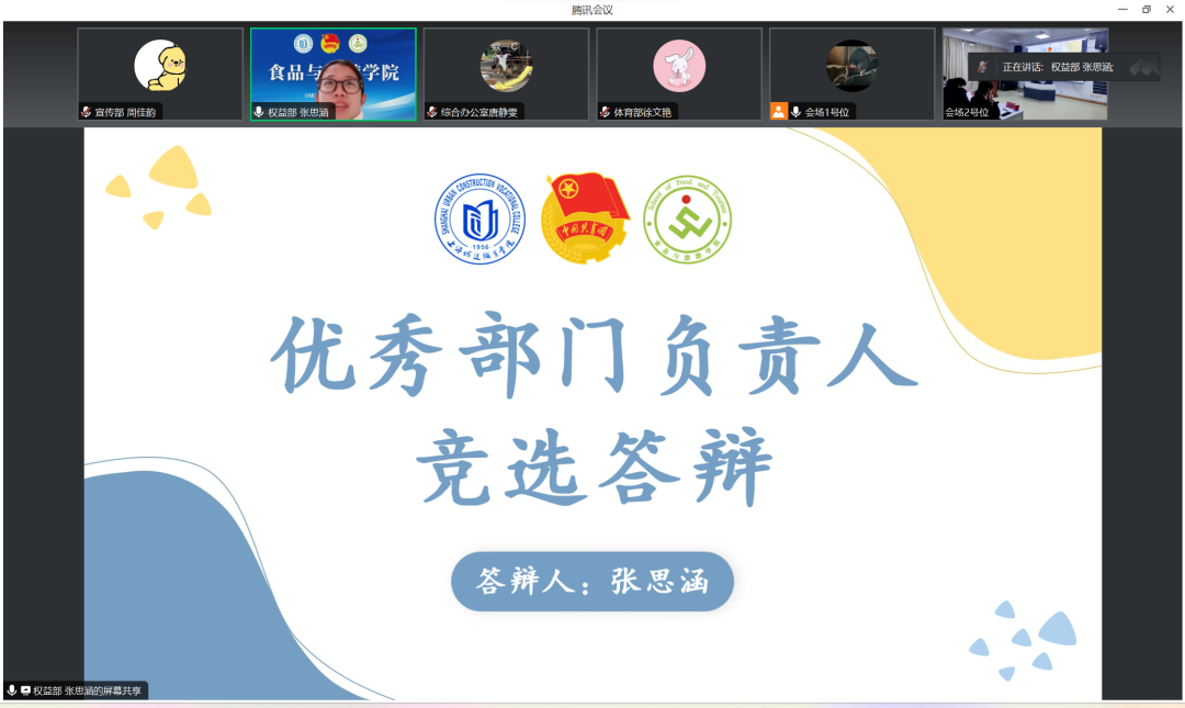 微信图片_20240414113623.png