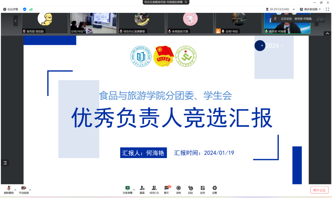 微信图片_20240414113628.png