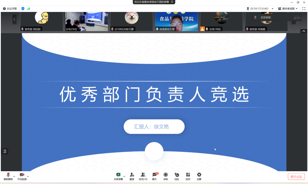 微信图片_20240414113639.png