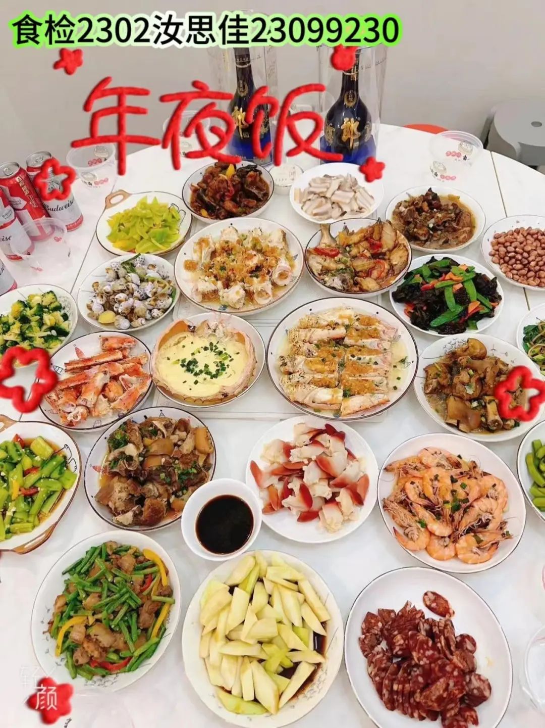 微信图片_20240414124217.jpg