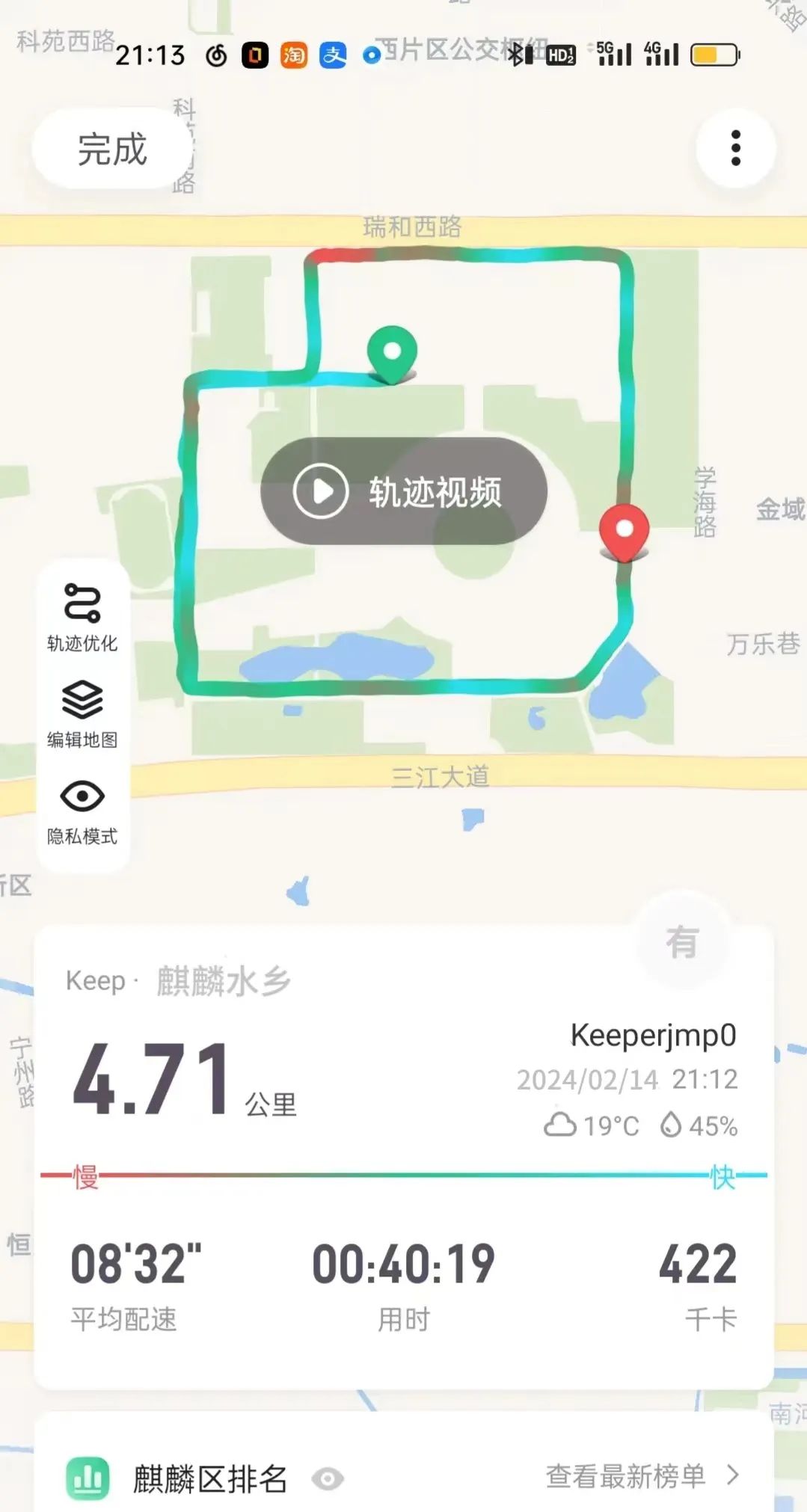 微信图片_20240414124631.jpg
