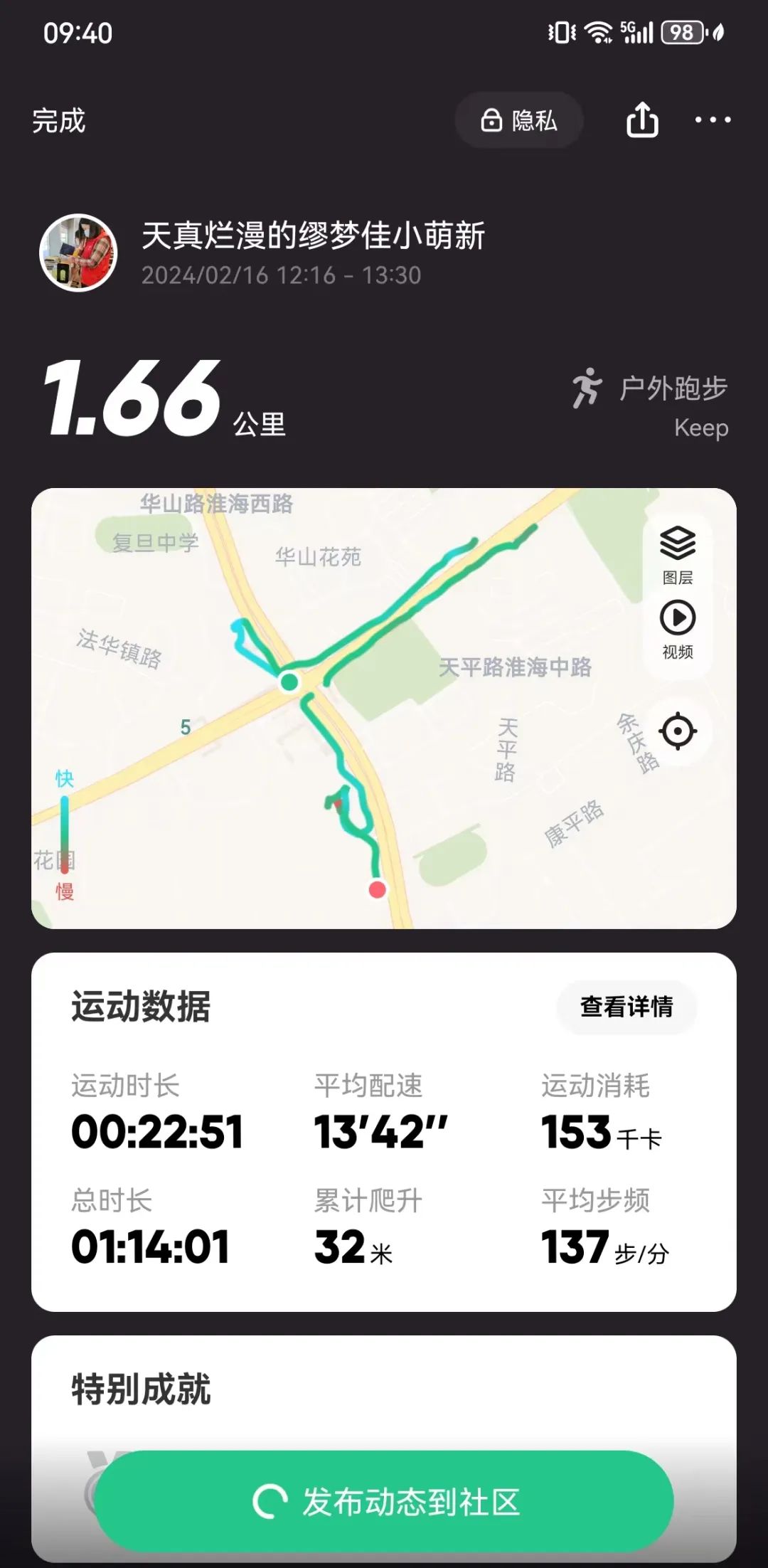 微信图片_20240414124721.jpg