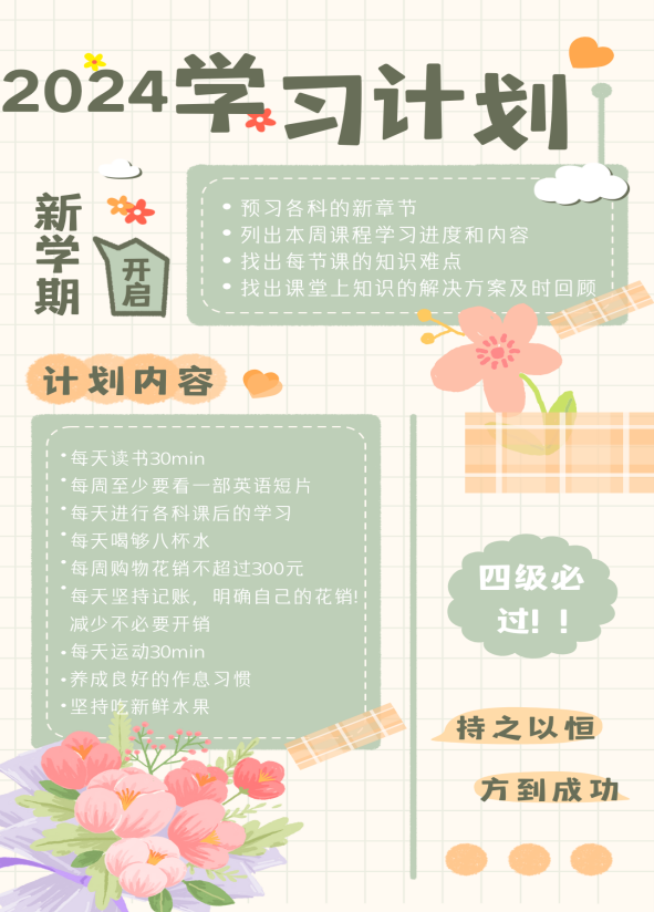 微信图片_20240414130039.png