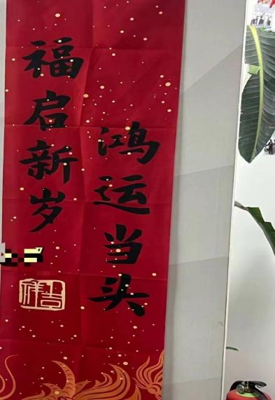 微信图片_20240414130508.png