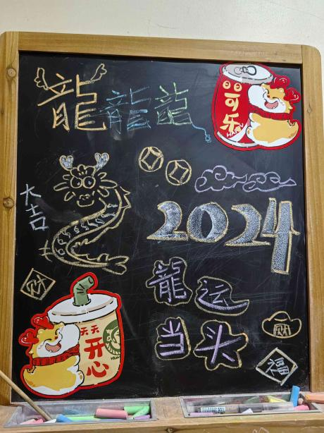 微信图片_20240414130621.png