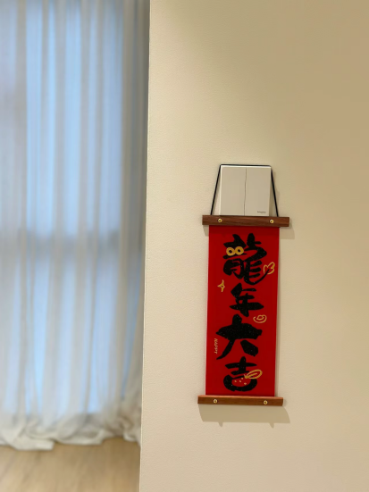 微信图片_20240414130745.png