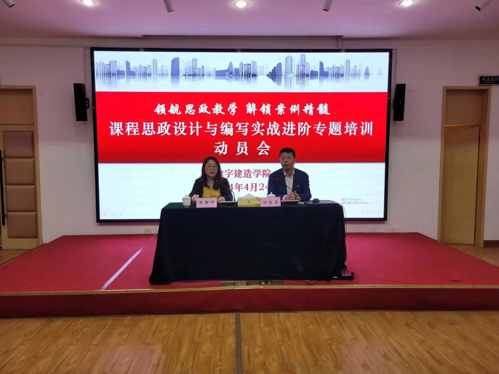 微信图片_20240517121354.jpg