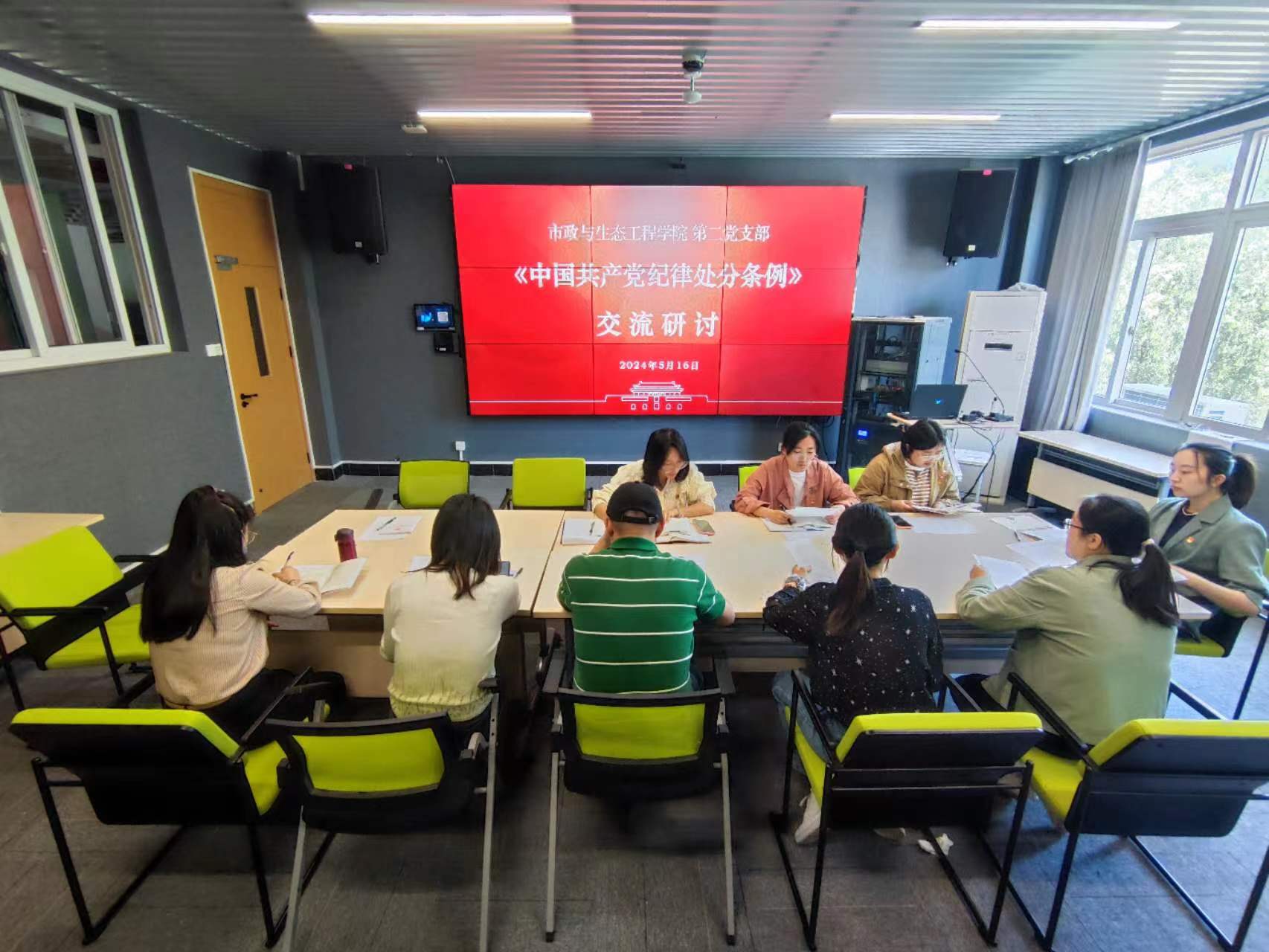 1716035857267848.jpg 交流研讨.jpg