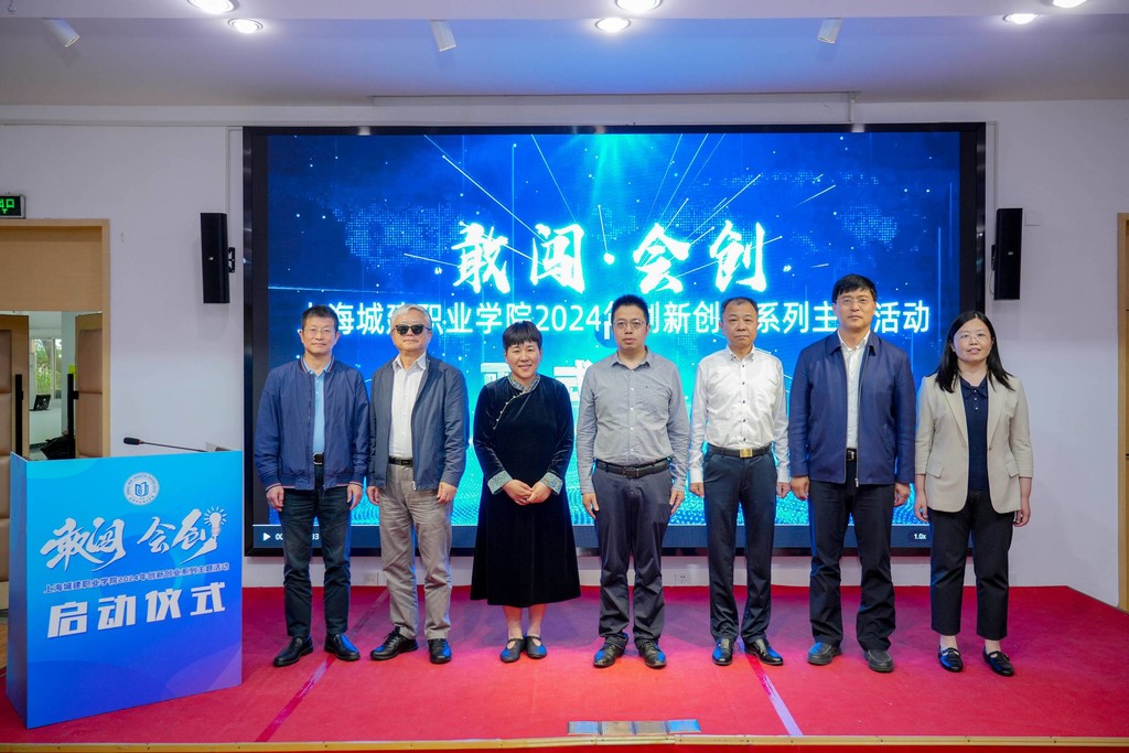 1716557169612536.jpg 启动仪式.jpg