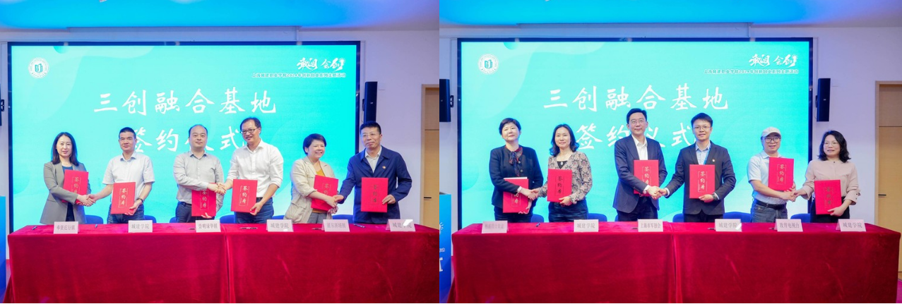 1716557240314306.png 签约仪式.png