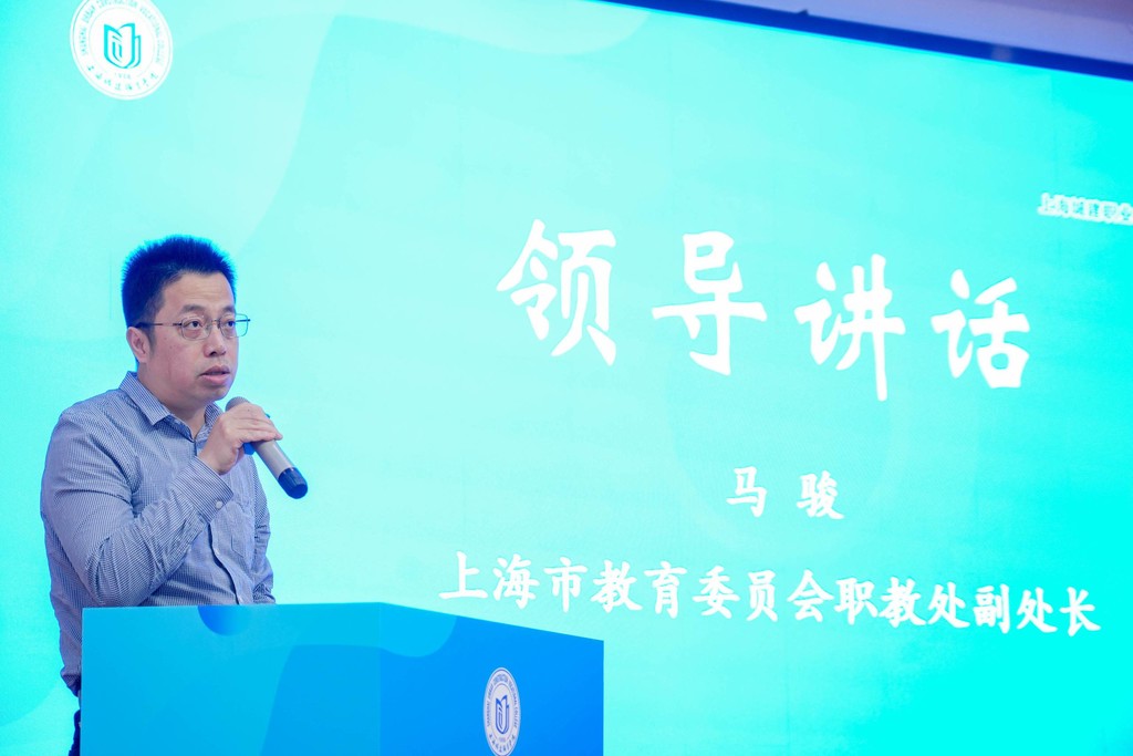 1716557250729237.jpg 领导讲话-马骏.jpg