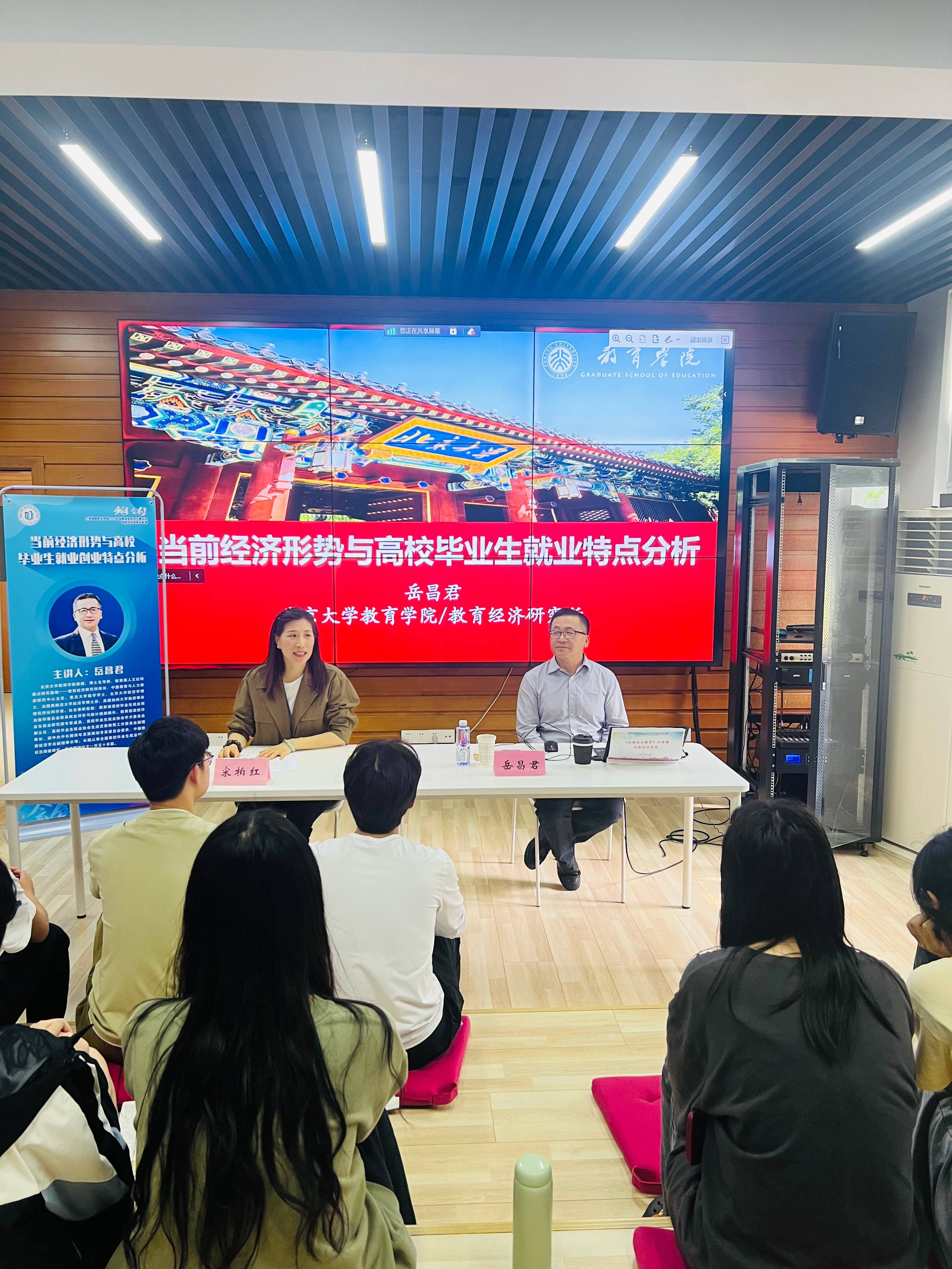 讲座现场(1).jpg
