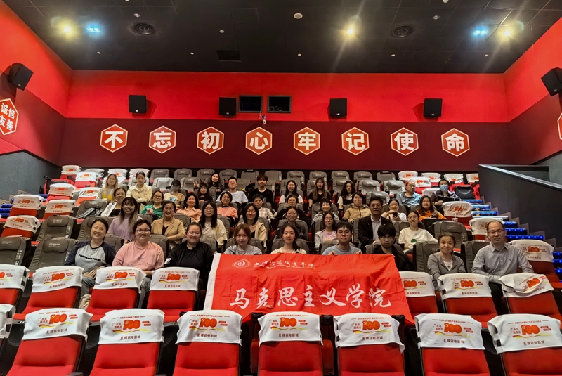 24.5.22“我要当老师”观影活动-发宣传部.jpg