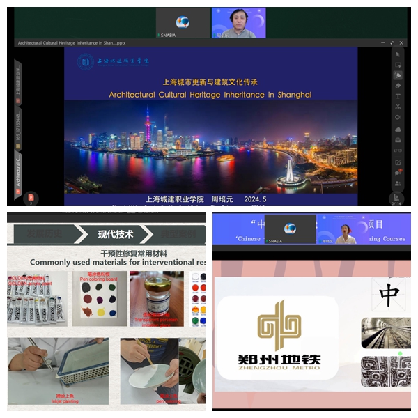 光影魔术手拼图.jpg
