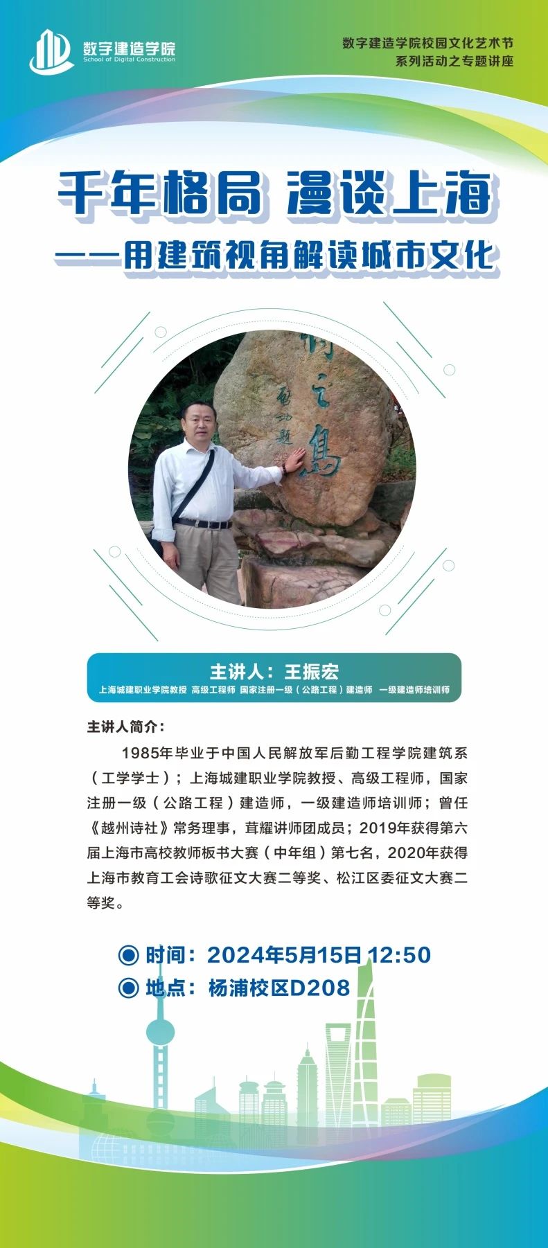 微信图片_20240612152719.jpg