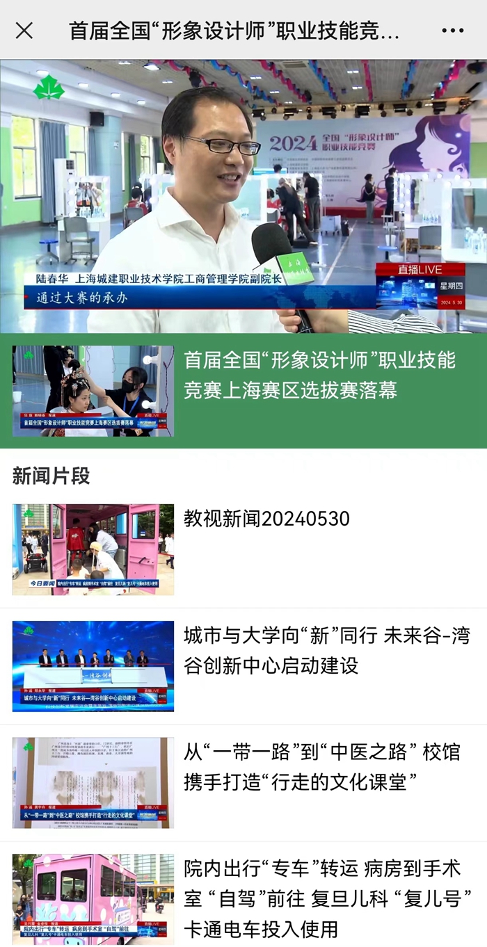 微信图片_20240614091909.jpg