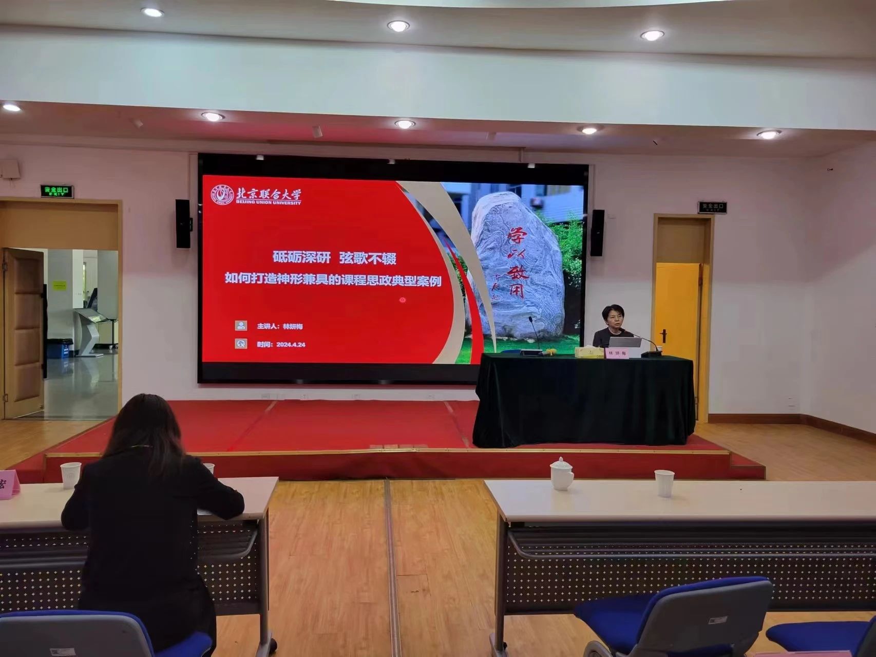 微信图片_20240616181824.jpg