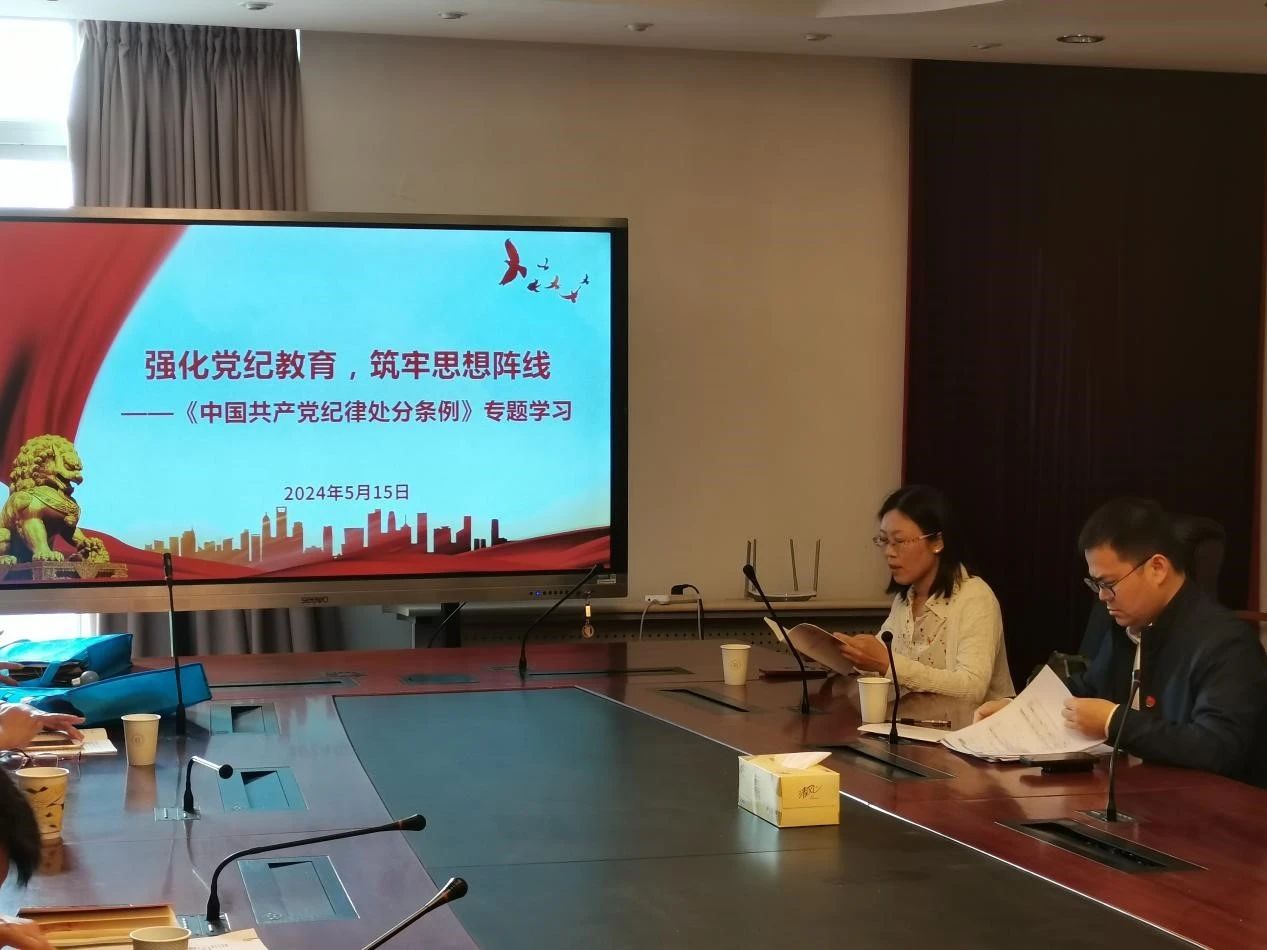 微信图片_20240625132417.jpg