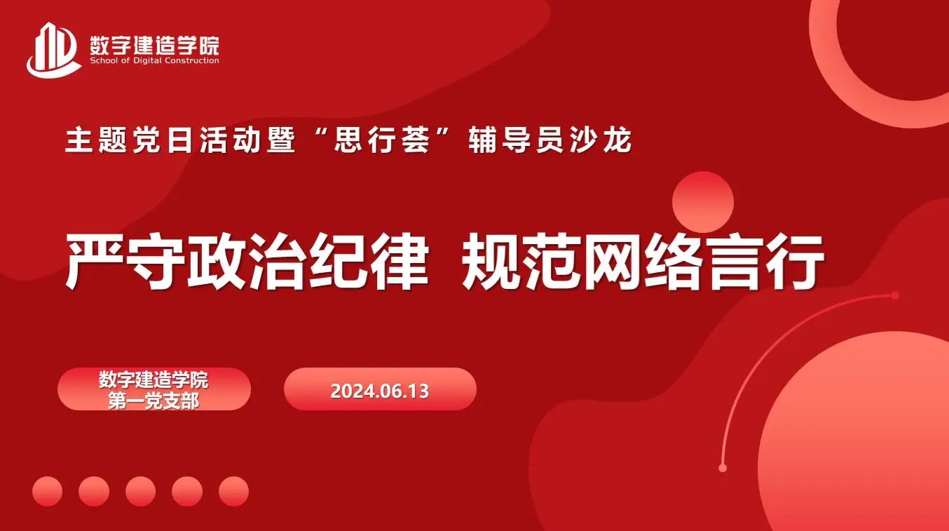 微信图片_20240625133806.jpg