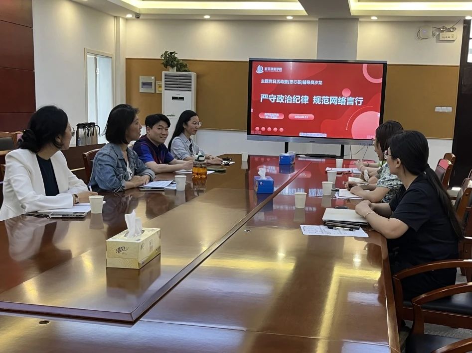 微信图片_20240625133813.jpg