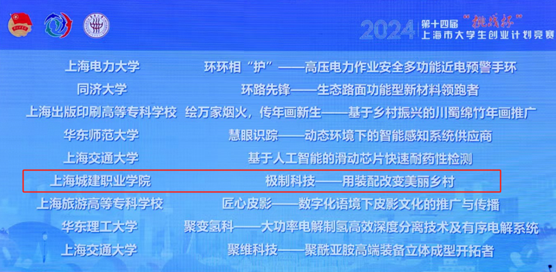 微信图片_20240702143119.png