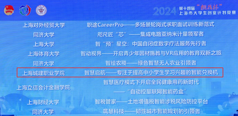 微信截图_20240702143221.png