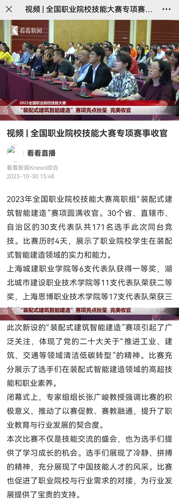 微信图片_20240715123612.jpg
